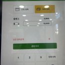 써브웨이충북 이미지