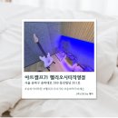71 | [서울/송파] 송파기타학원 아트캠프71 헬리오시티직영점 솔직후기