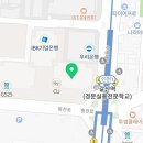 커피에반하다갈산역점