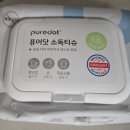 유진약품주식회사 | 🤍아기용 위생&amp;목욕 용품🤍플랭클린/휴비딕/말랑하니/마더케이/퓨어닷 솔직후기