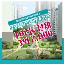 황금힐공인중개사사무소 이미지