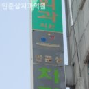 신당현대치과의원 이미지