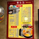 문화관 | 해운대 24시 술집 중국집 문화관 내돈내산 후기