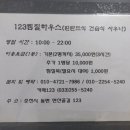 찜질하우스