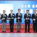 (주)오스템 이미지