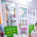 신영코머셜 | 강서구 상패 수건 우산 인쇄 판촉물 전문업체 신영코머셜 방문후기