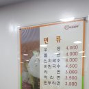 마포만두 - 마포구 대흥로 92 | 마포만두