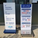 이마트24 춘천원창고개길점 | 2020 화훼장식기능사 정기1회 필기 합격 :: 접수방법/벼락치기/춘천 CBT실험실