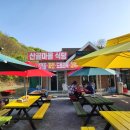 서삼농장 이미지