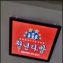 컬럼비아모다아울렛