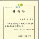 법무법인한결유한