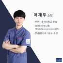 웰컴치과기공소 이미지