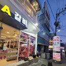 용봉동 용흥어린이공원 이미지