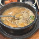 황금회관 | 노원 해장하기 좋은 국밥 맛집 ‘보승회관’ 혼자서 1인 스페셜 정식 먹은 후기!