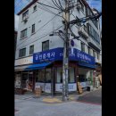 SS공인중개사사무소 네이버블로그
