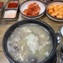 두진순대마을