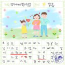 그림일기 이미지