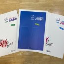 준비된과학학원