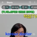 일반둘레에 꼬 20넘던거 배알꼴리냐 ㅋ 주파수 줄기세포 장애들새끼가 이미지
