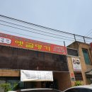 옛골명가 이미지