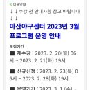회원동137 이미지