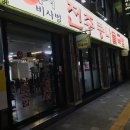 경문고교사거리 이미지