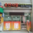 A4공인중개사사무소 이미지