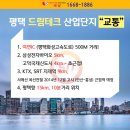드림바이오산업