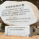 세아조각수목원 티스토리