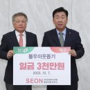 선엔지니어링 - 강서구 등촌로13마길 17-8 | 선엔지니어링