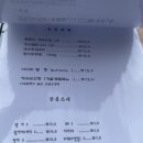 최지훈스시 이미지