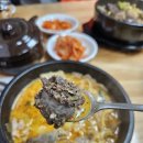 통큰할매순대국(무거동) | 일산 덕양구 고양동 24시간 국밥 맛집 손큰할매순대국 후기!