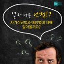 독일 보청기 양산센터 이미지