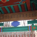 이구령충신문 네이버블로그