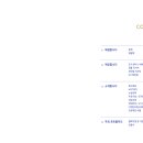 (주)비젼이노베이션 이미지