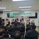 오산경로당 이미지