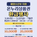 중앙도매 이미지