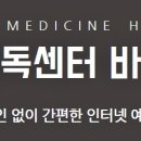 서초중앙로 42 이미지