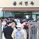 을지면옥