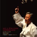 장사익소리판 이미지