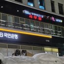 샤우칭 | 안양 동편마을 짬뽕 맛집 샤우칭 연말모임 송년회 장소로 추천