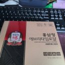 정관장 에브리타임,홍삼정 팝니다 이미지