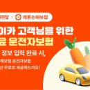 이렌터카 이미지