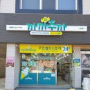 아이스크림할인점상주점