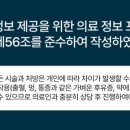 서울새로이치과의원 이미지