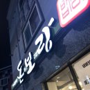 씨유 뉴선운지구점 네이버블로그