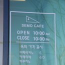 4896 | [청주/대전]베이커리가 맛있는 대청호카페 ‘세모카페’ 방문 후기