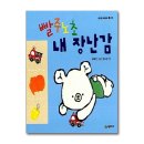 빨주노초