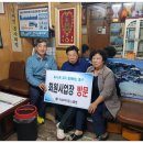 거성공업사 이미지