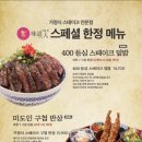 미도인 성수